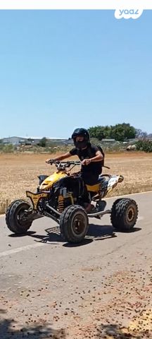 מודעת רכב בומברדיר/קאן אם