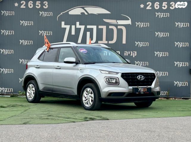 מודעת רכב יונדאי וניו