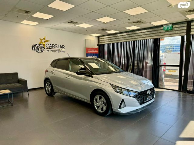 מודעת רכב יונדאי i20