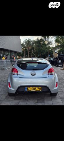 יונדאי ולוסטר