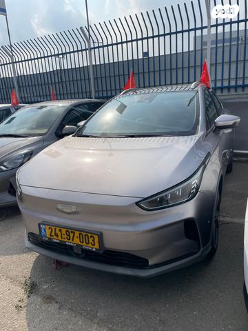 ג׳ילי Geometry C