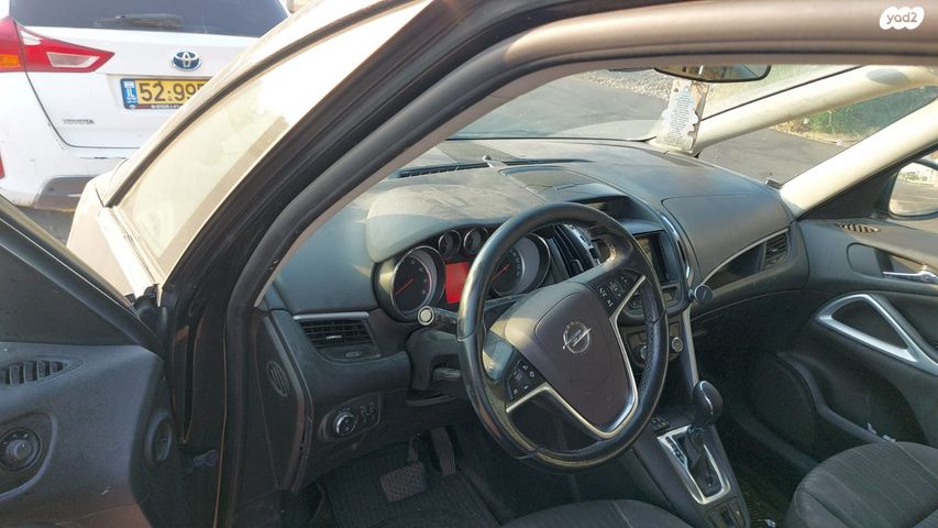 אופל זאפירה