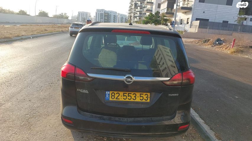 אופל זאפירה