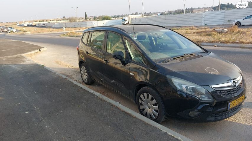 אופל זאפירה