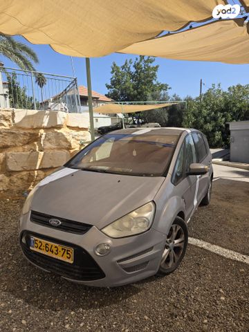 מודעת רכב פורד S-מקס