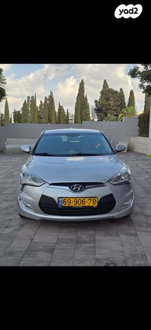 יונדאי ולוסטר