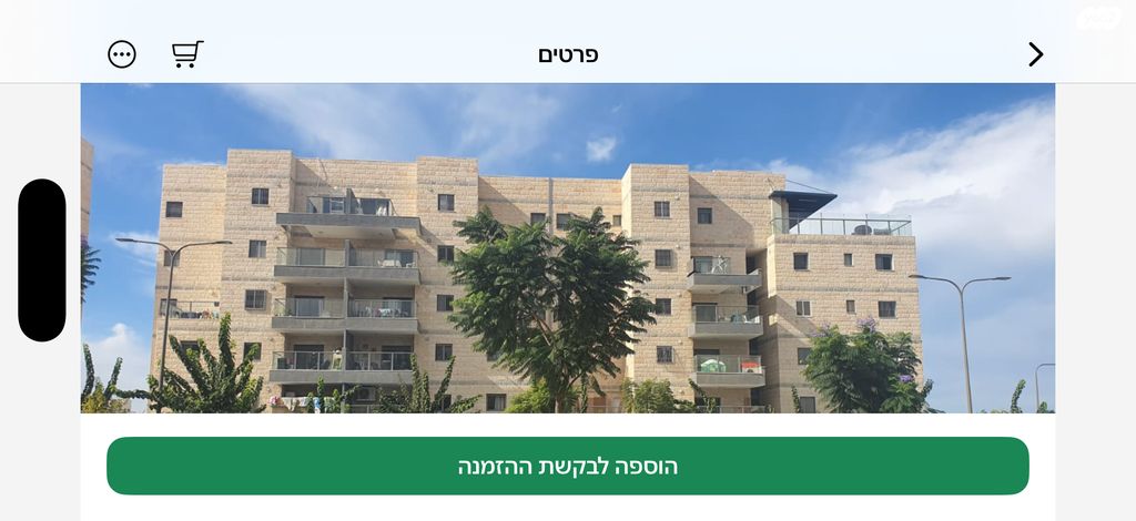 גג/ פנטהאוז, נצר חזני 18, נתיבות מערב, נתיבות