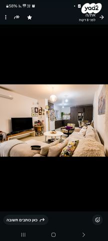 יחידת דיור, הדיונה 49, 12, קיסריה