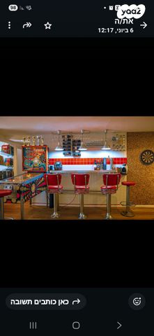 דירת גן, מנחם בגין 4, מורשה, רמת השרון