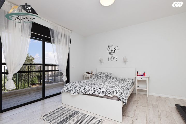 דו משפחתי, צופית, רמת אמיר, קדימה צורן