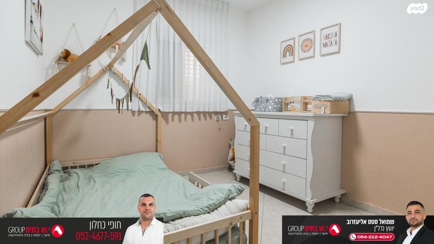 דירה, בר ניסן, באר שבע