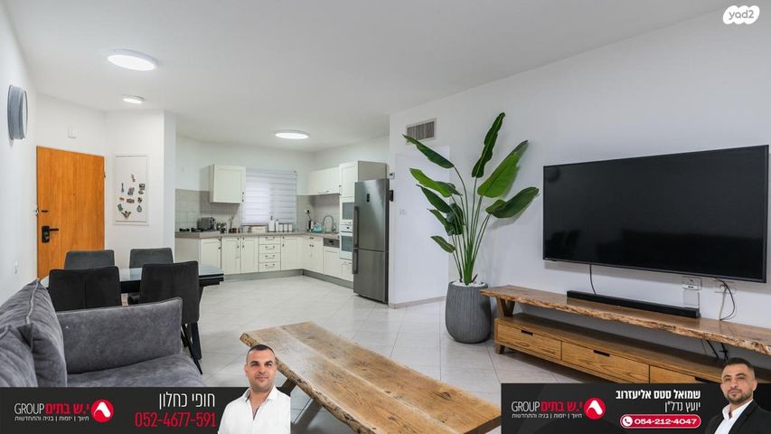 דירה, בר ניסן, באר שבע