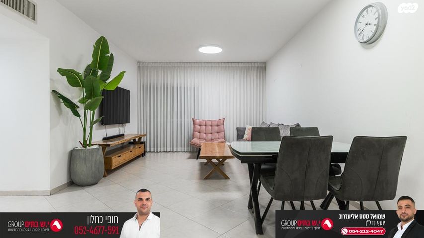 דירה, בר ניסן, באר שבע