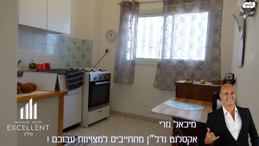 דירה, אשדוד