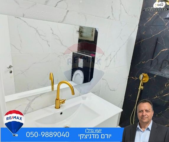 דו משפחתי, בית שאן