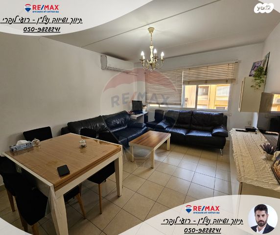 דירה, אחד העם, בית שאן