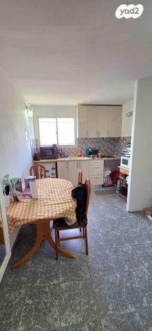 דירה, מצפה רמון