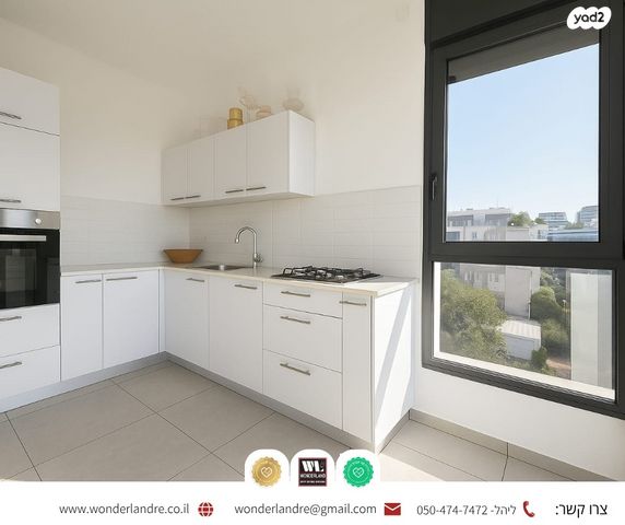 דירה, סטרומה, שכונת גפן, רמת גן