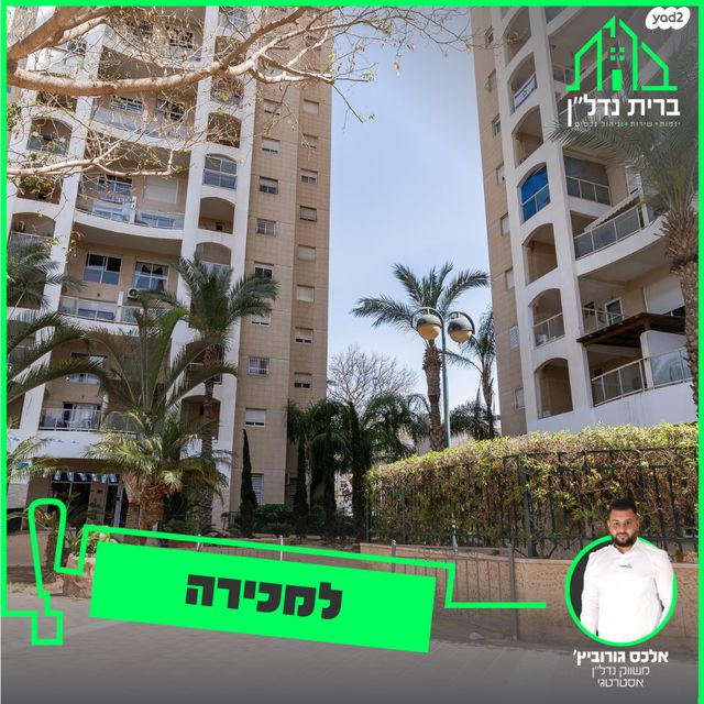 חטיבה שמונה 23