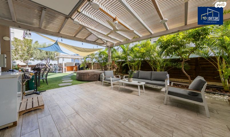 דירת גן, שייקה אופיר, פסגות אפק, ראש העין