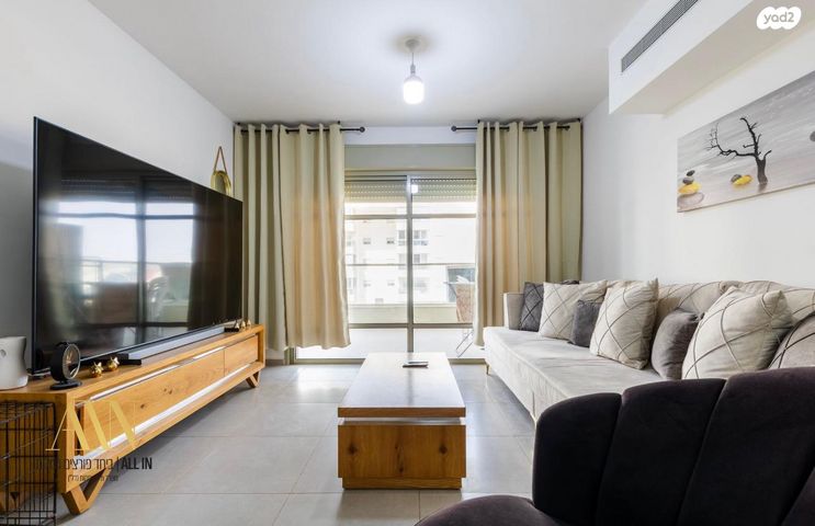 דירה, דימונה