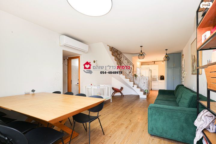 דופלקס, יובלים, שוהם