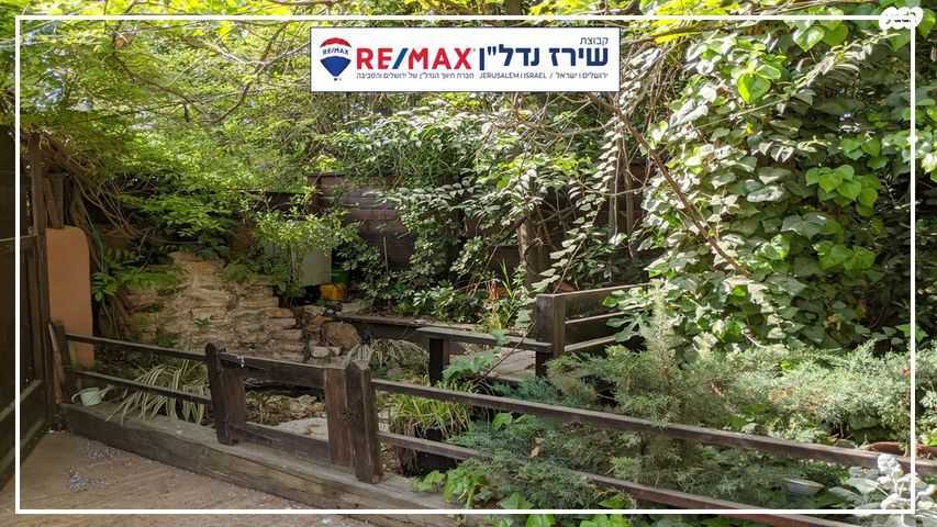 בית פרטי/ קוטג', משעול הקורטם 4, רמות, ירושלים