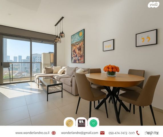 דירה, סטרומה, שכונת גפן, רמת גן