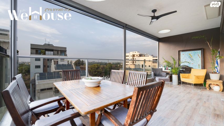 דירה, חרוזים, רמת גן