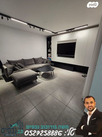 דירה, חרמון, אור יהודה