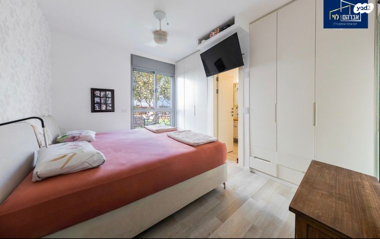 דירת גן, שייקה אופיר, פסגות אפק, ראש העין