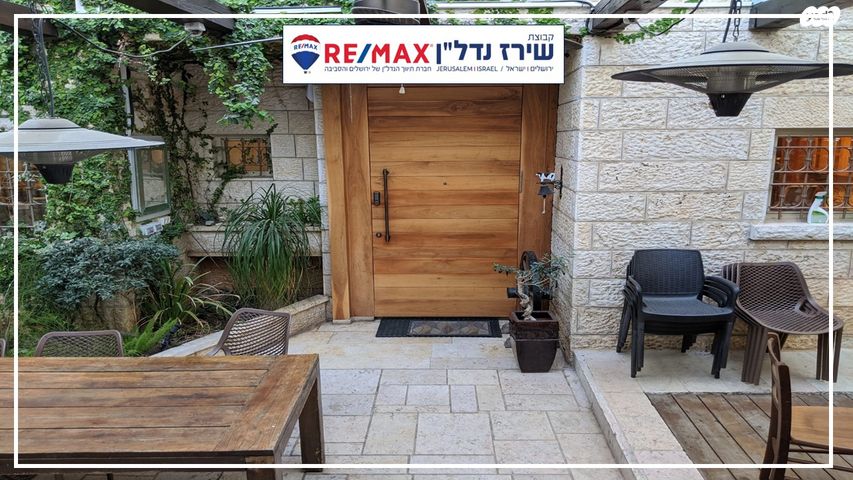 בית פרטי/ קוטג', משעול הקורטם 4, רמות, ירושלים