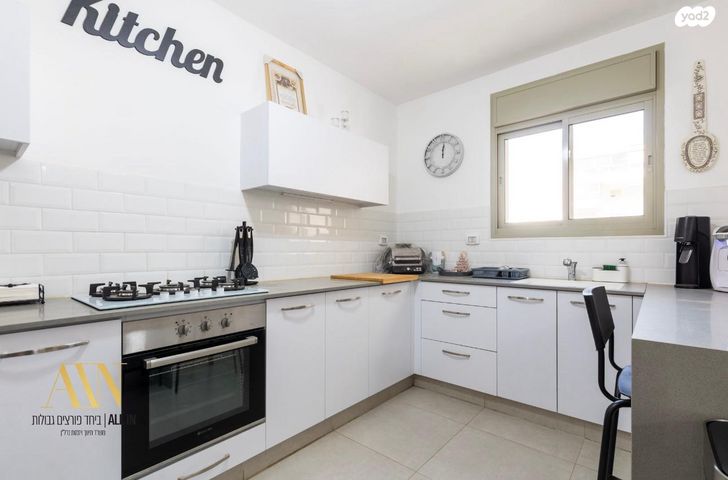 דירה, דימונה