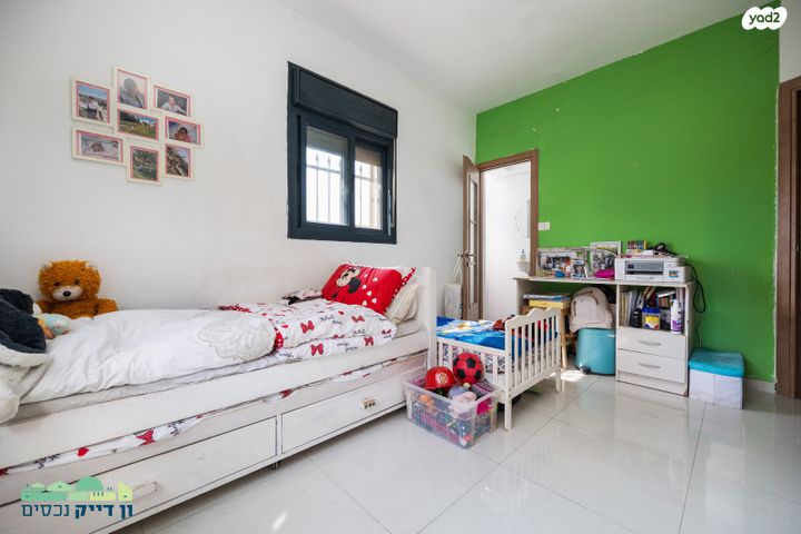 דירה, בית הערבה, ארנונה, ירושלים