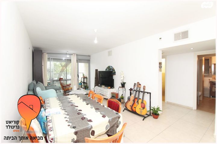 דירה, אהבה 27, מגדיאל, הוד השרון