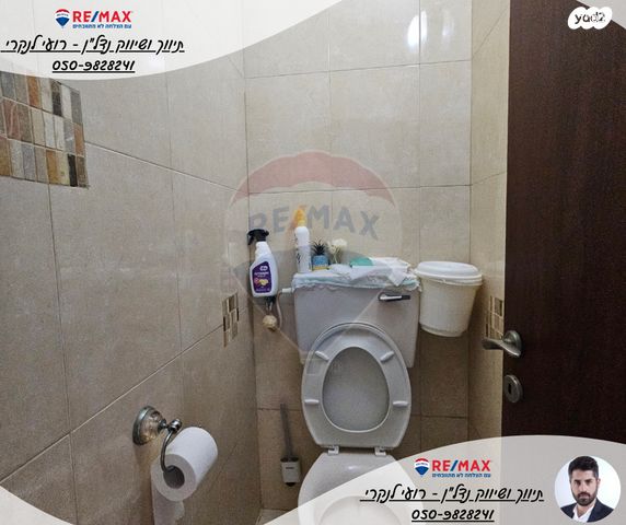 דירה, אחד העם, בית שאן