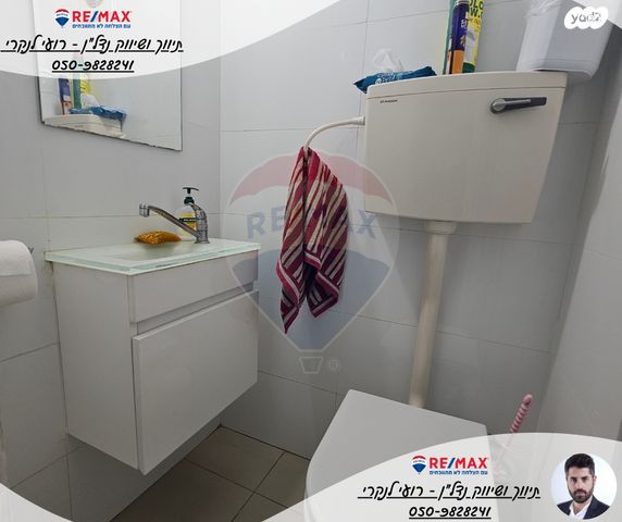 דירה, אחד העם, בית שאן