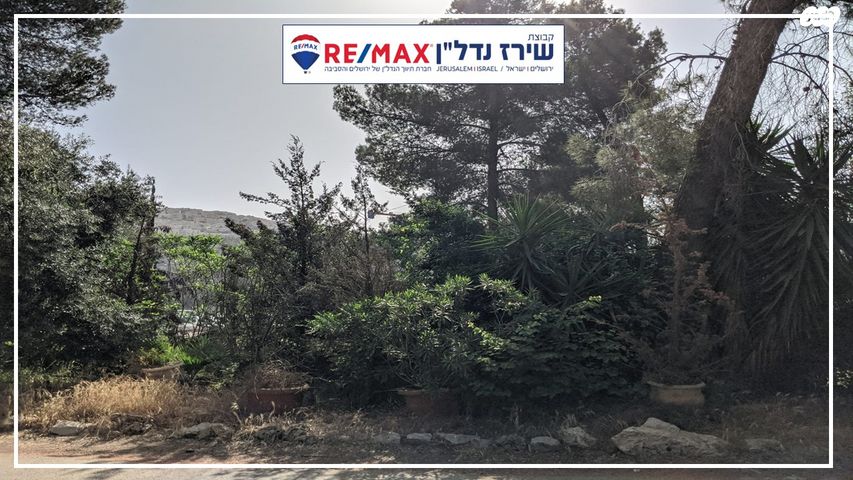 בית פרטי/ קוטג', משעול הקורטם 4, רמות, ירושלים