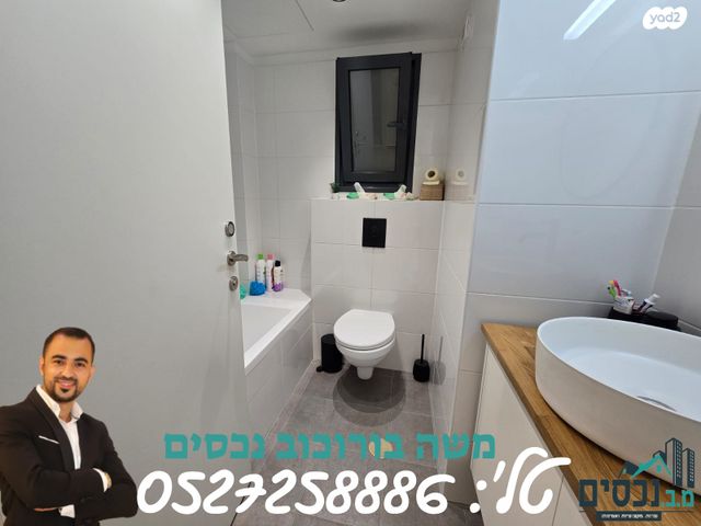 דירה, חרמון, אור יהודה