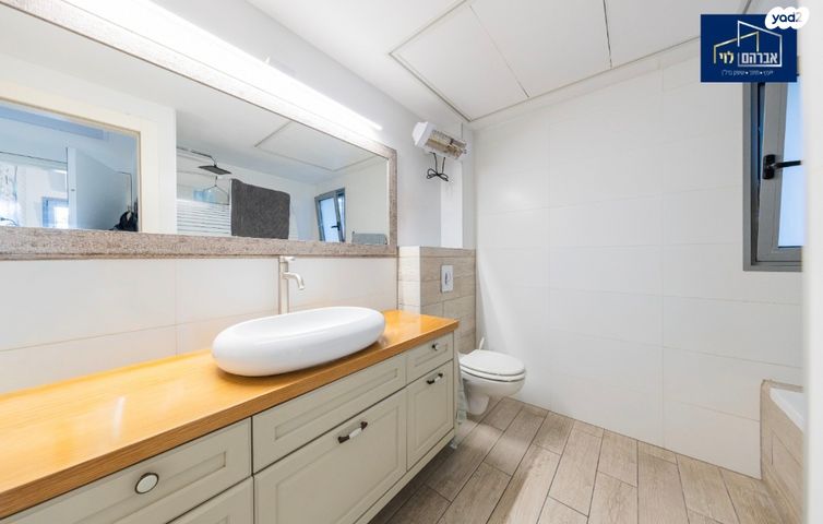 דירת גן, שייקה אופיר, פסגות אפק, ראש העין