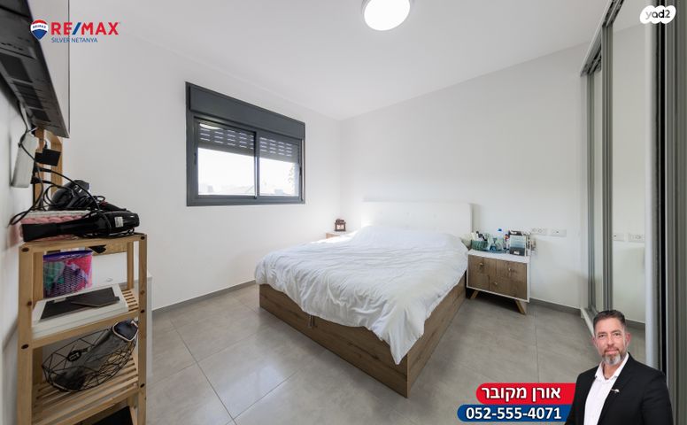 דירה, דרך הרעות 6, פרדסיה