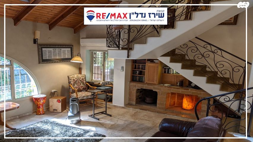 בית פרטי/ קוטג', משעול הקורטם 4, רמות, ירושלים