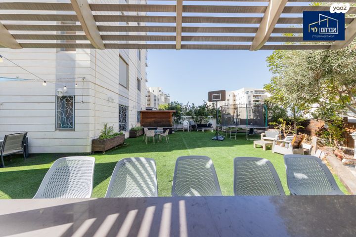 דירת גן, שייקה אופיר, פסגות אפק, ראש העין