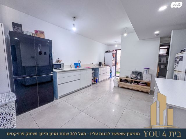 דירת גן, קוממיות, שאר העיר, מגדל העמק