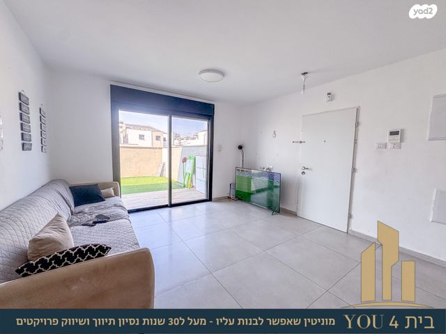 דירת גן, קוממיות, שאר העיר, מגדל העמק