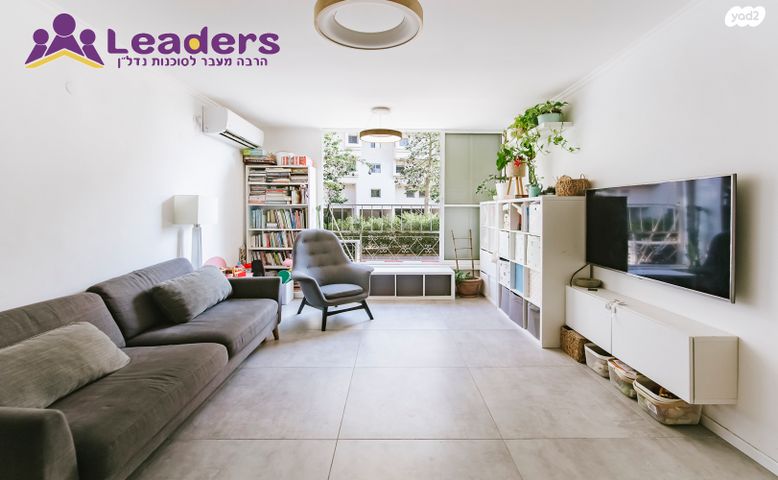 דירה, ברק, הרצליה