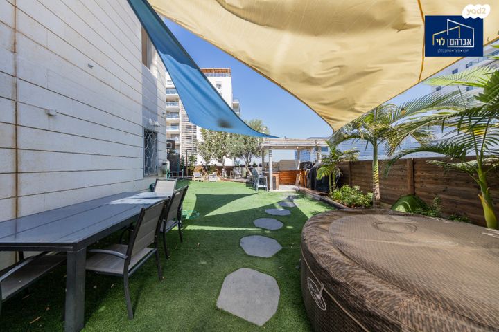 דירת גן, שייקה אופיר, פסגות אפק, ראש העין