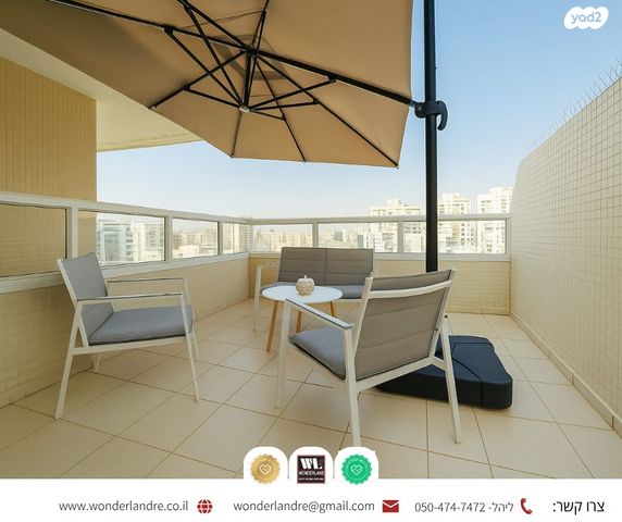 דירה, תרצה, מרום נווה, רמת יצחק, רמת גן