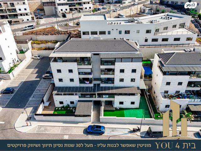 דירת גן, קוממיות, שאר העיר, מגדל העמק