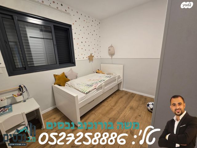 דירה, חרמון, אור יהודה